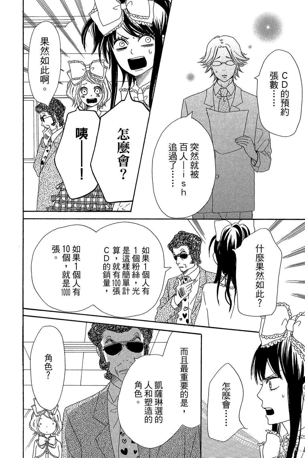 第1卷83