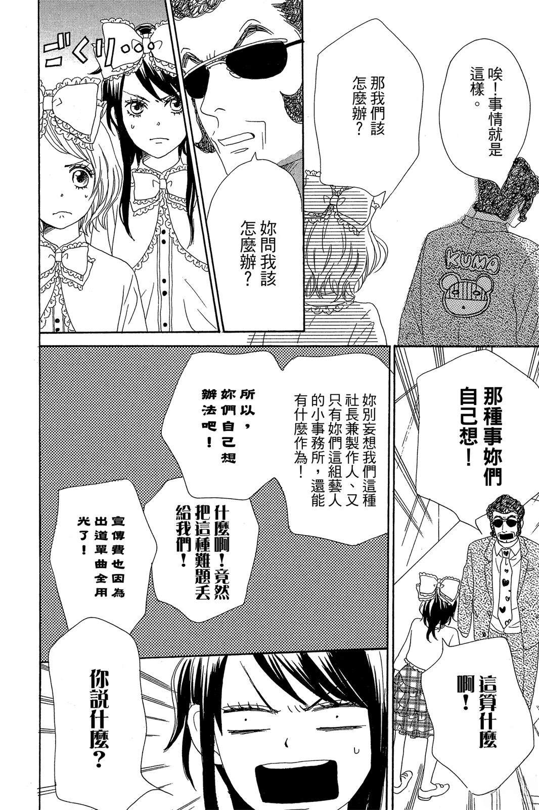 第1卷85
