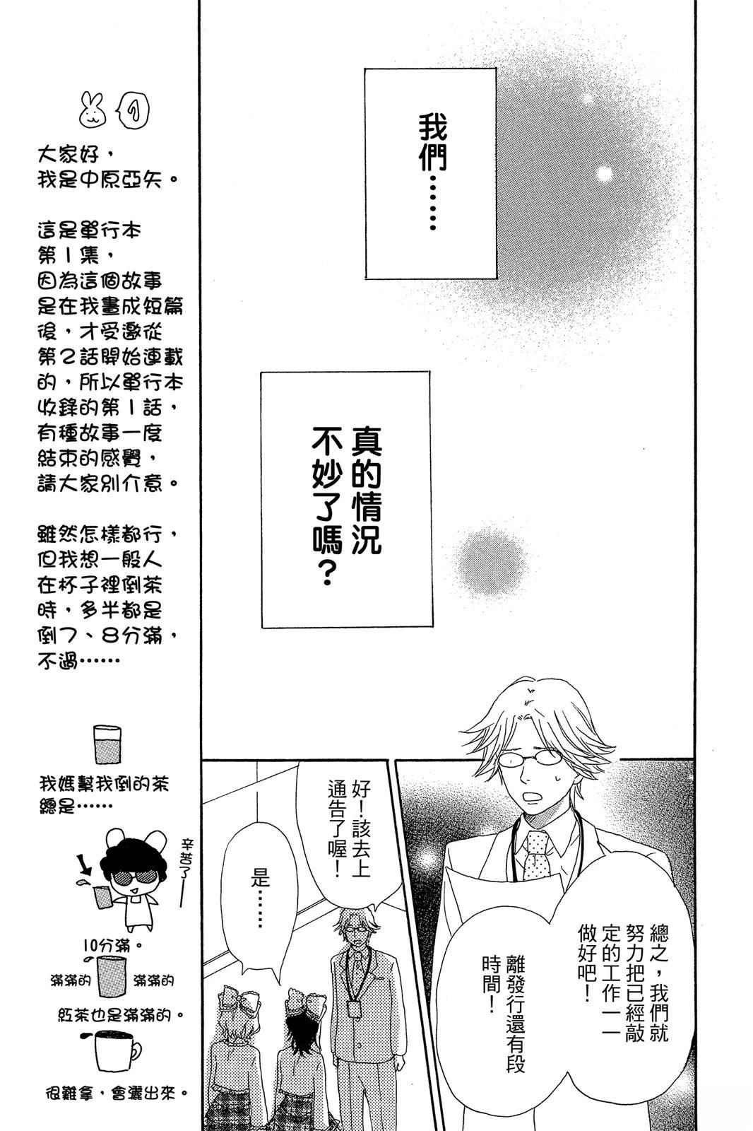 第1卷86