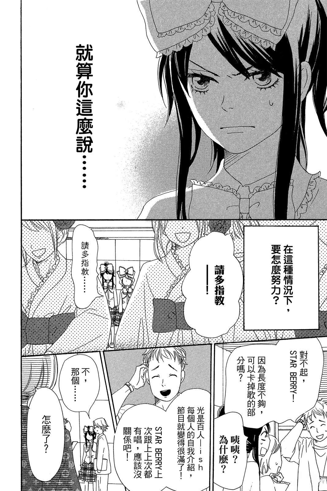 第1卷87