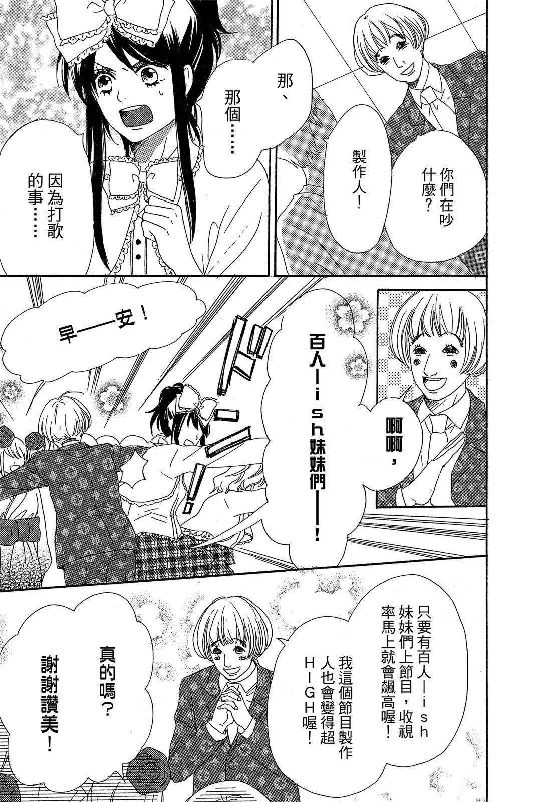 第1卷88