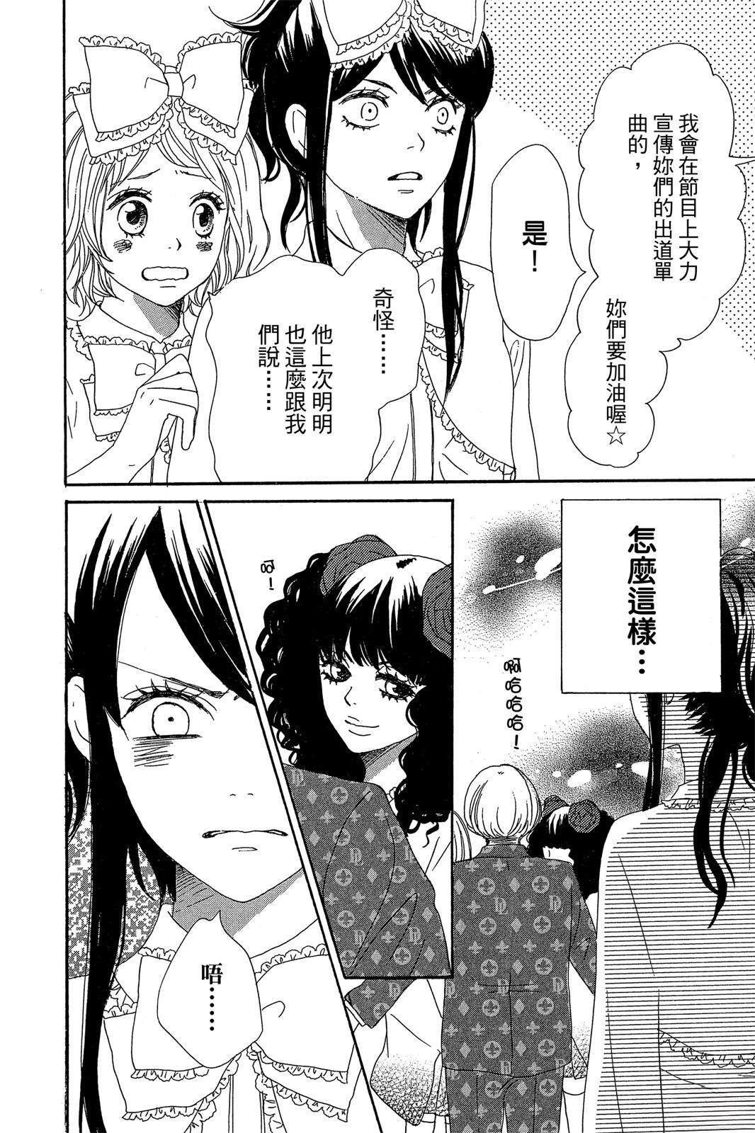 第1卷89
