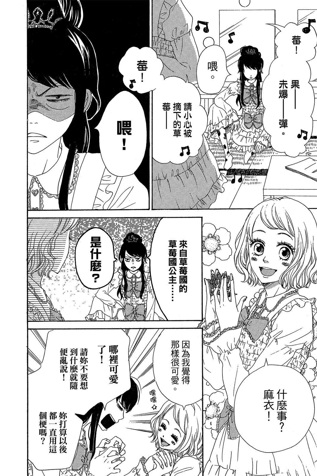 第1卷9