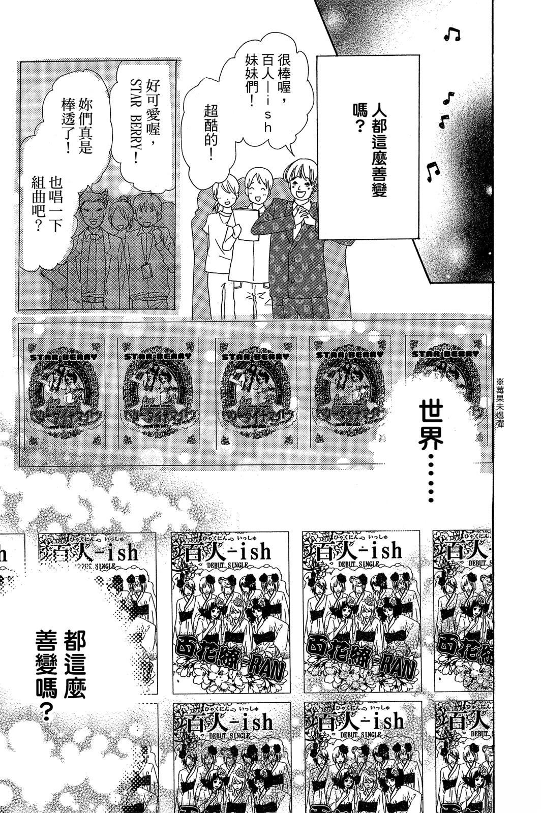 第1卷90
