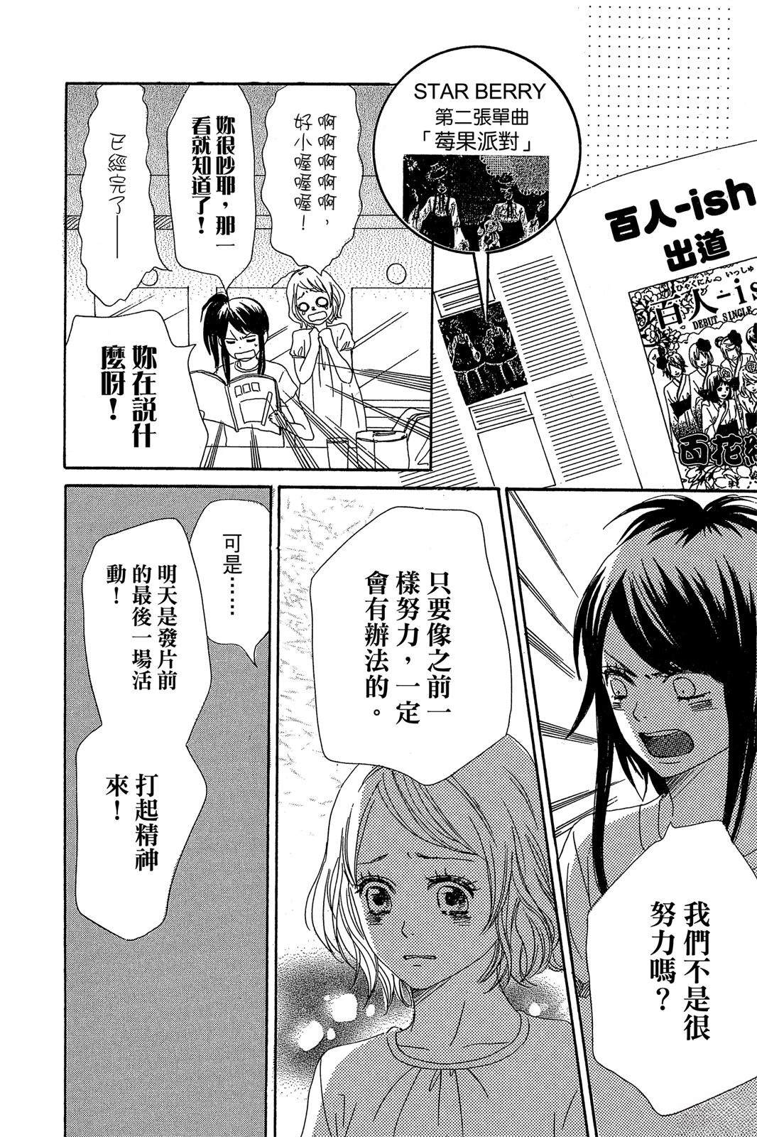 第1卷91