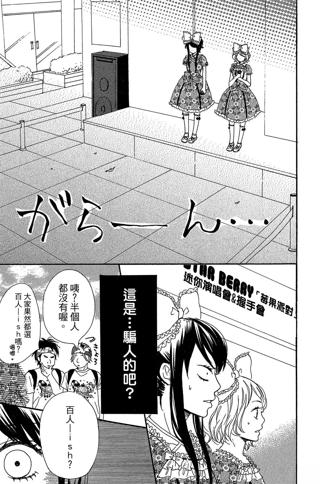 第1卷92