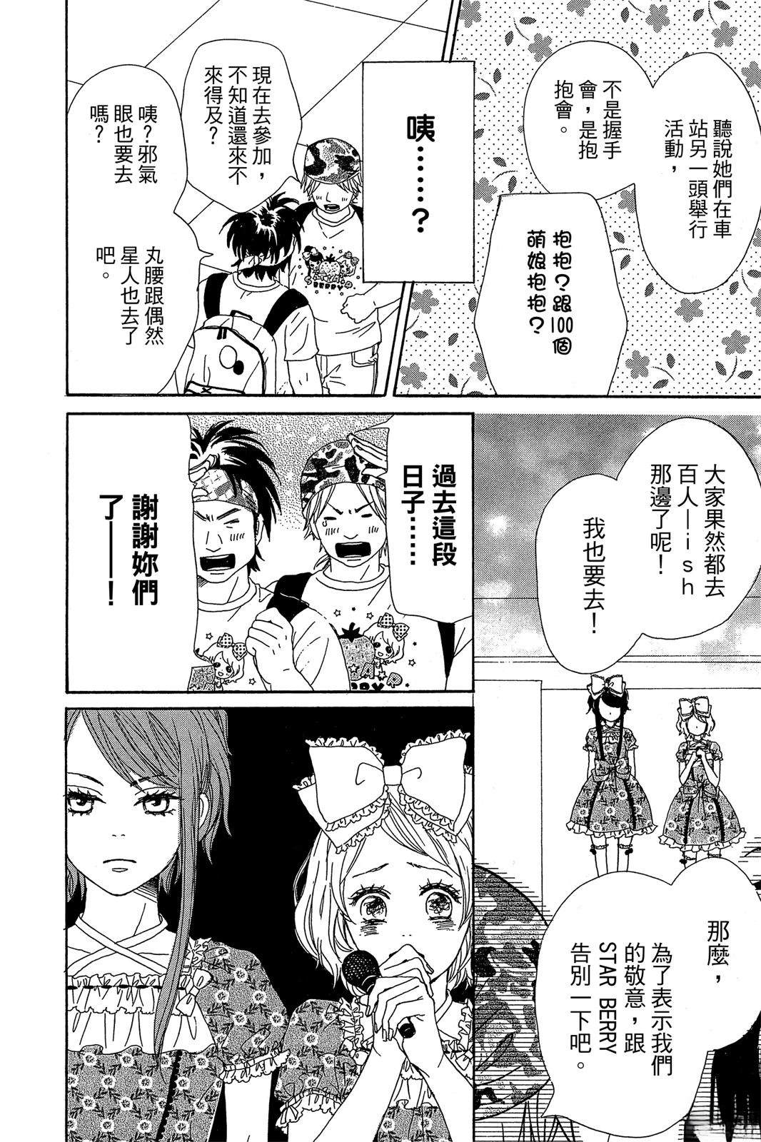 第1卷93