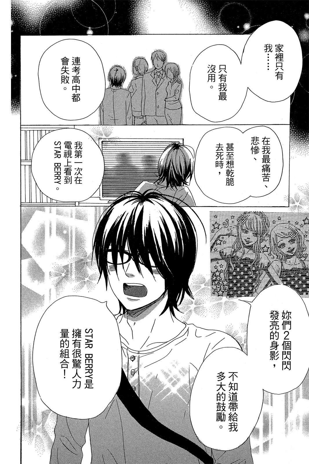 第1卷97