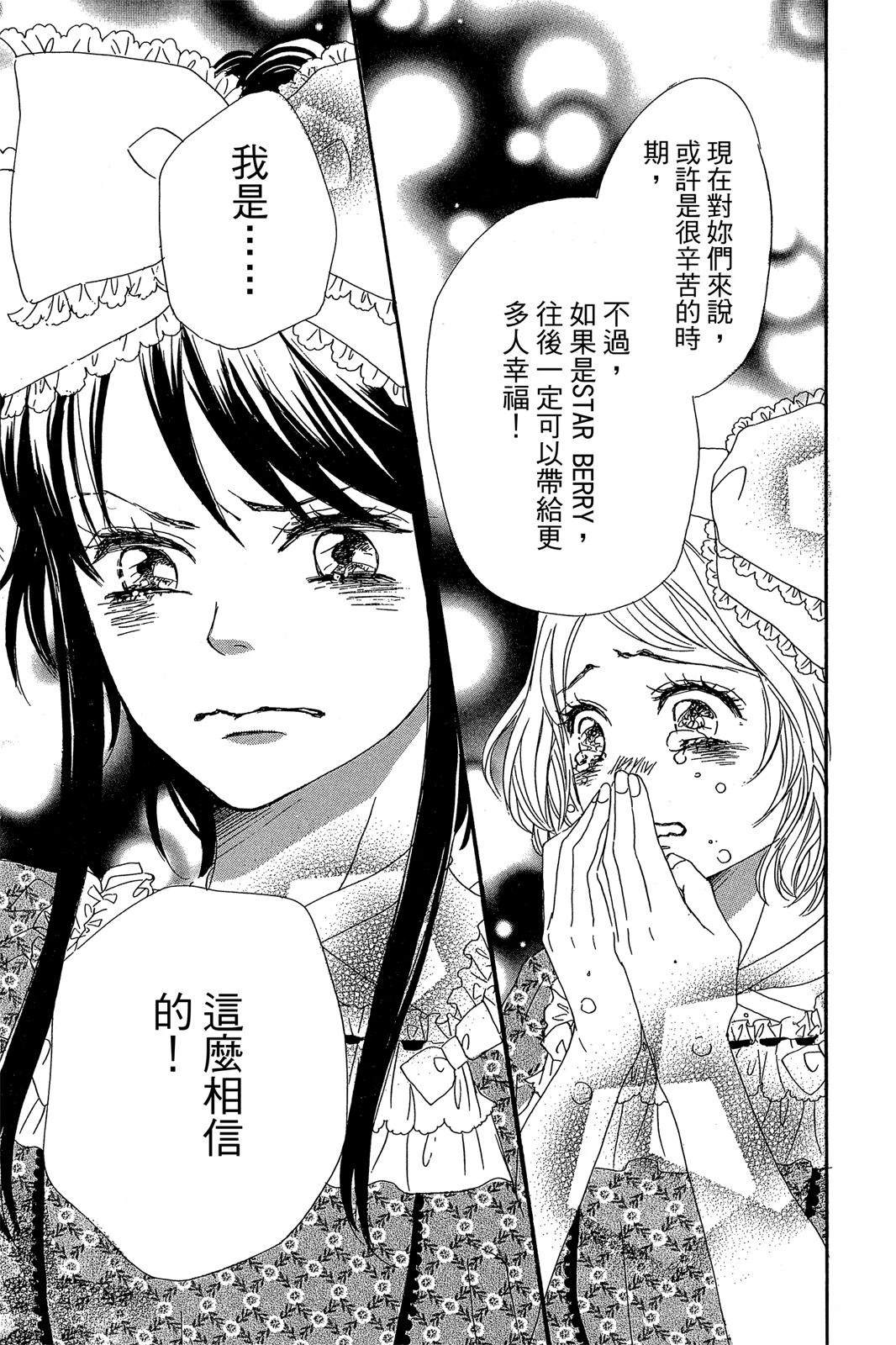 第1卷98