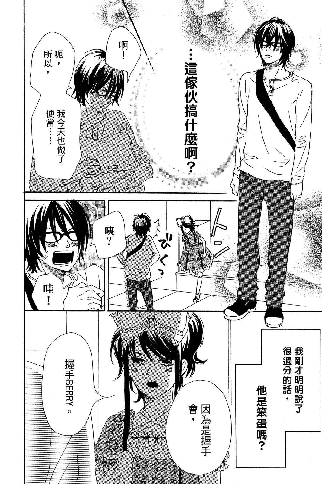 第1卷99