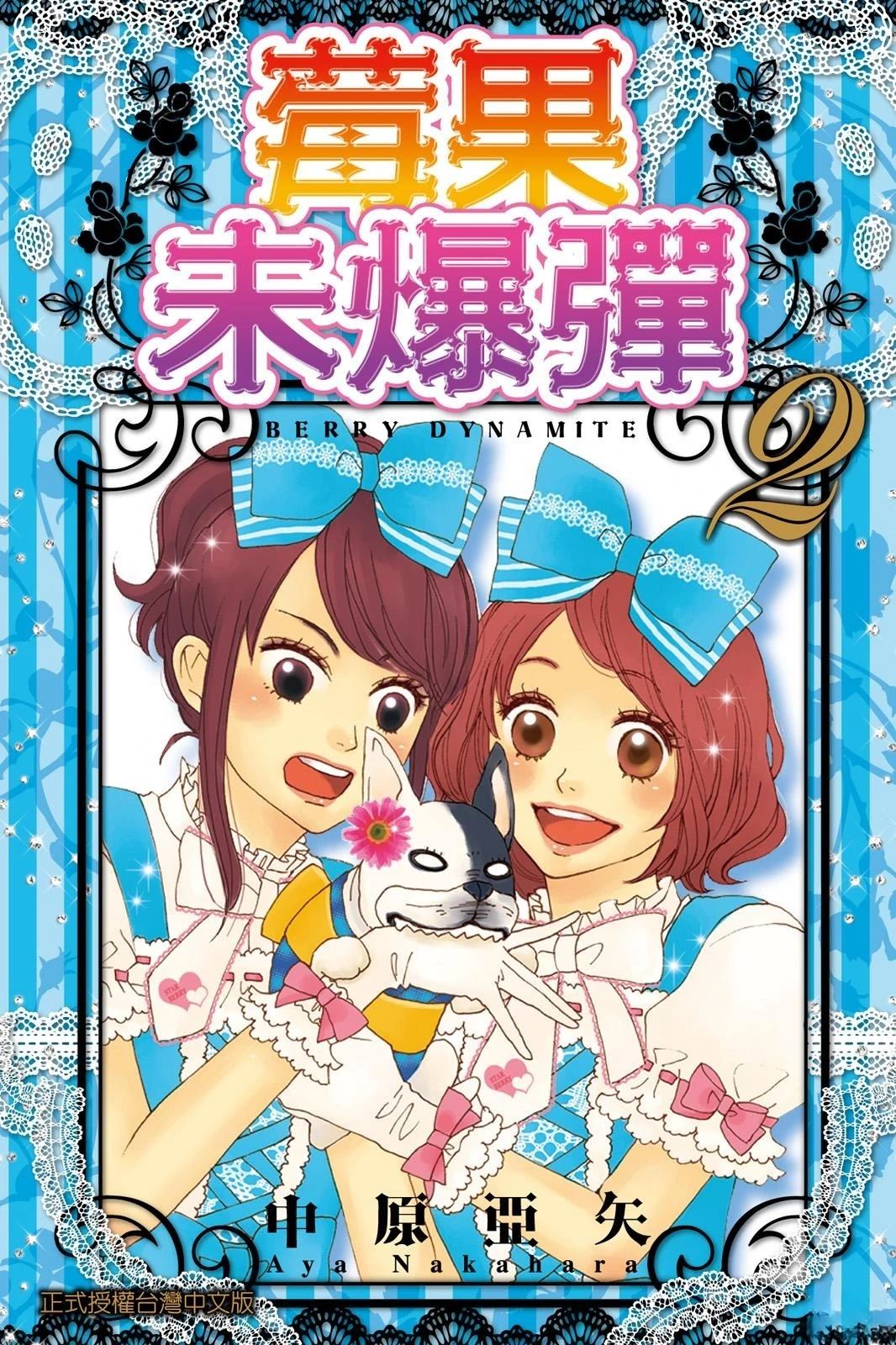 第2卷0