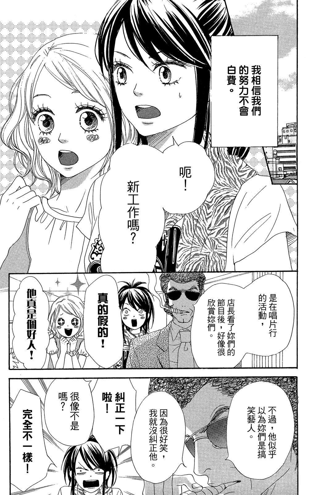 第2卷10