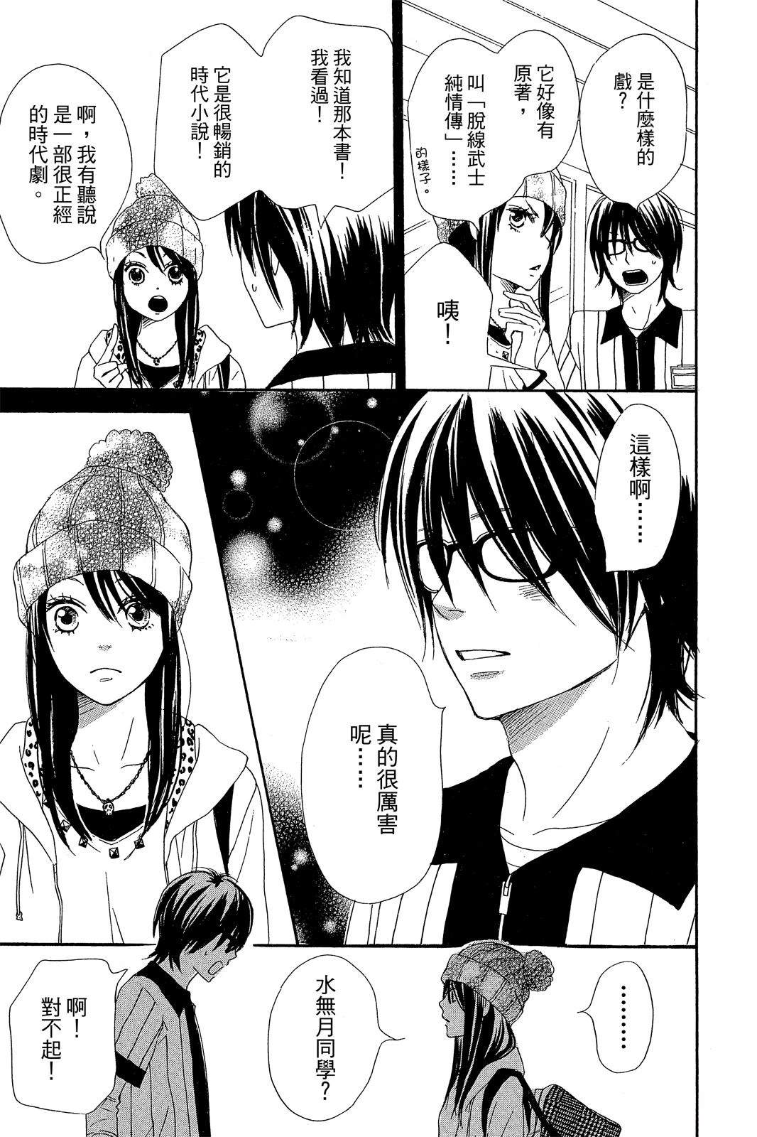 第2卷100