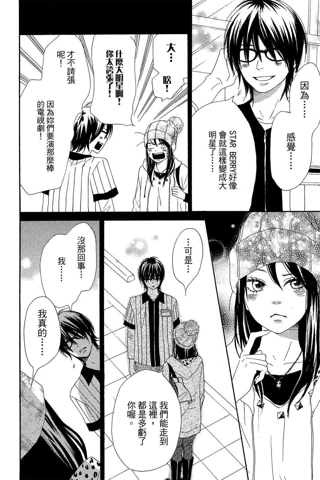第2卷101