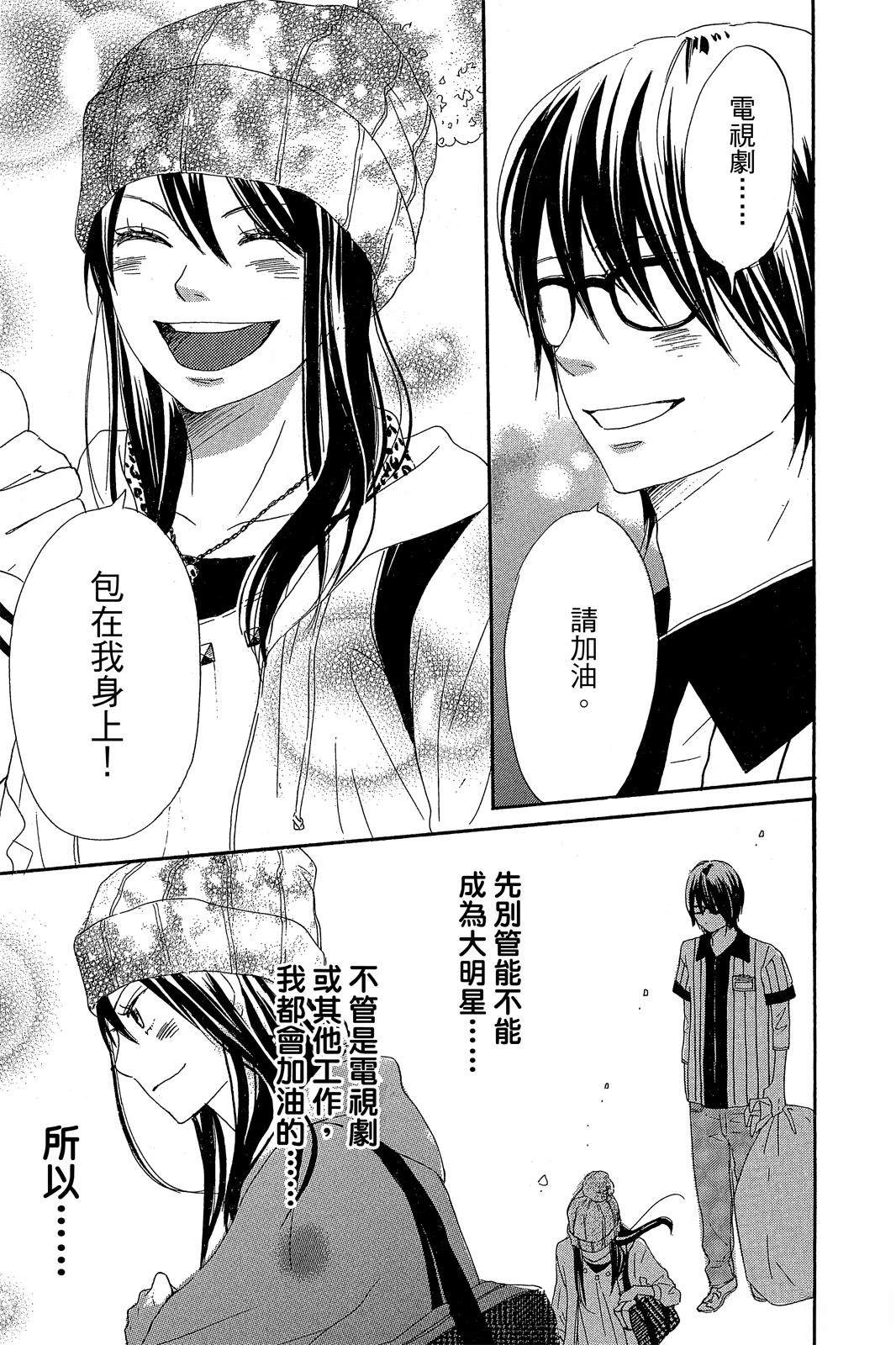 第2卷104