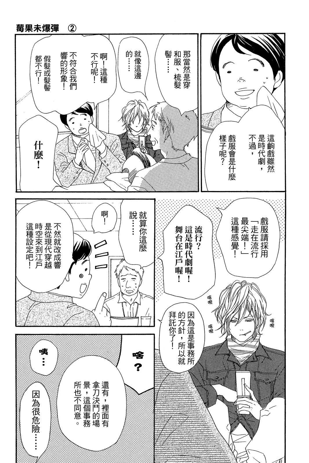 第2卷106