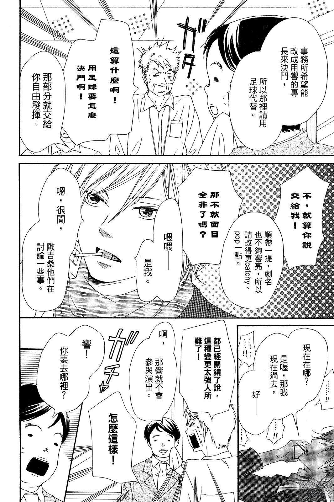 第2卷107