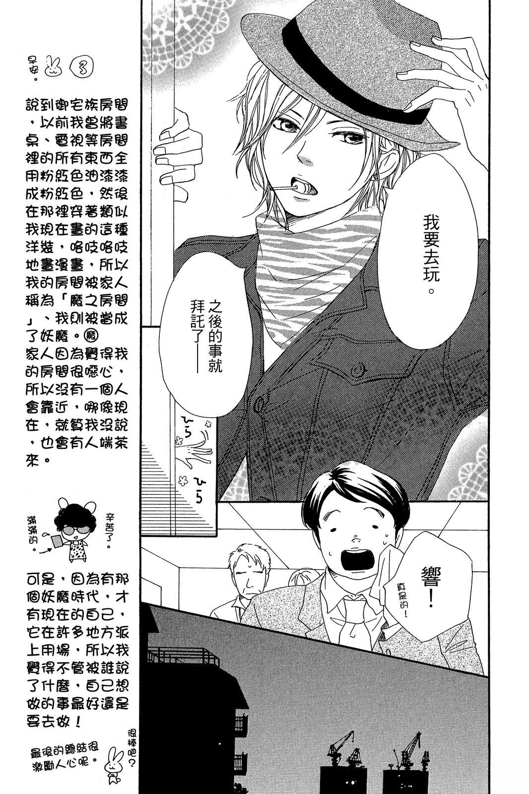 第2卷108