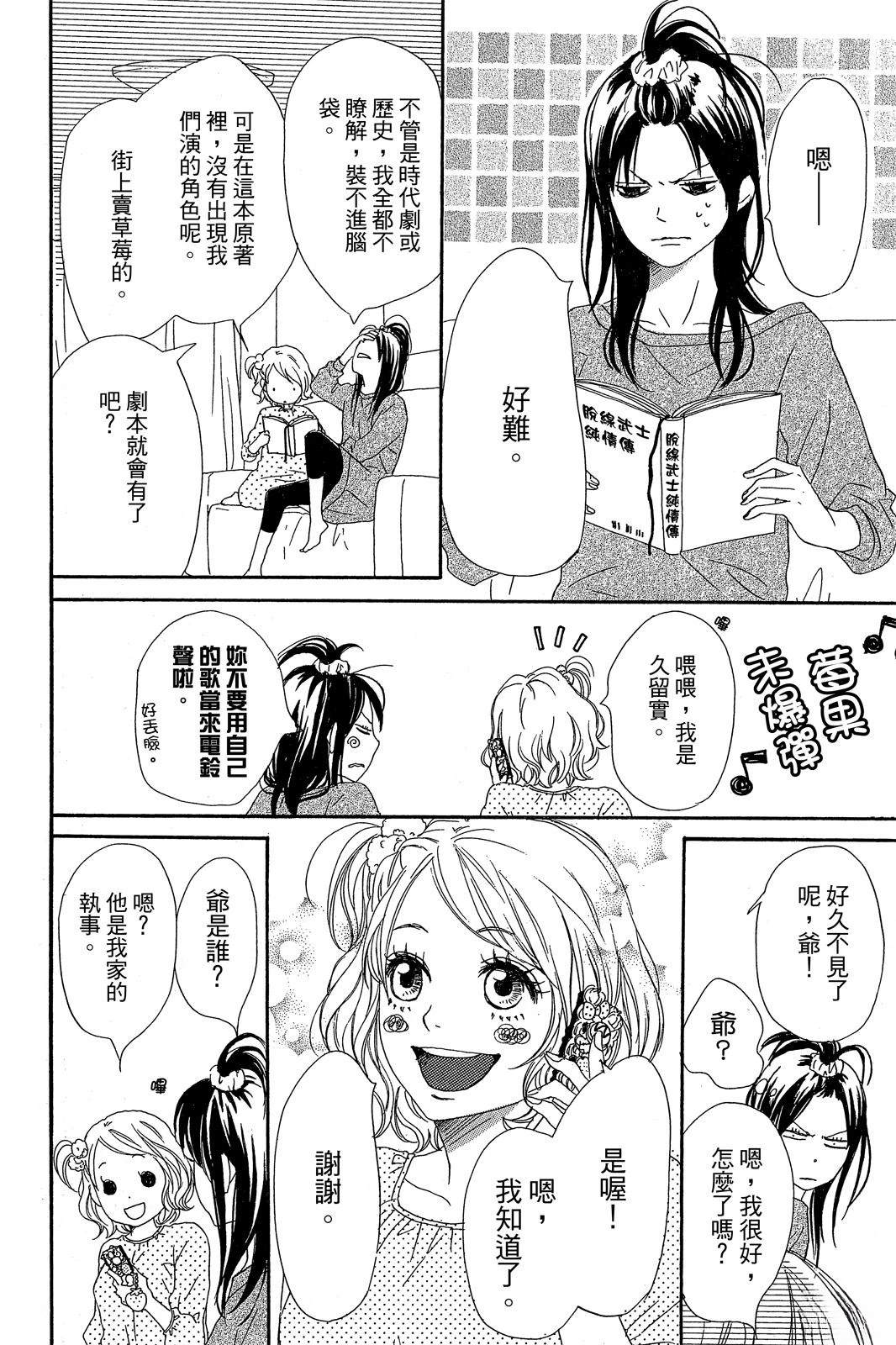 第2卷109