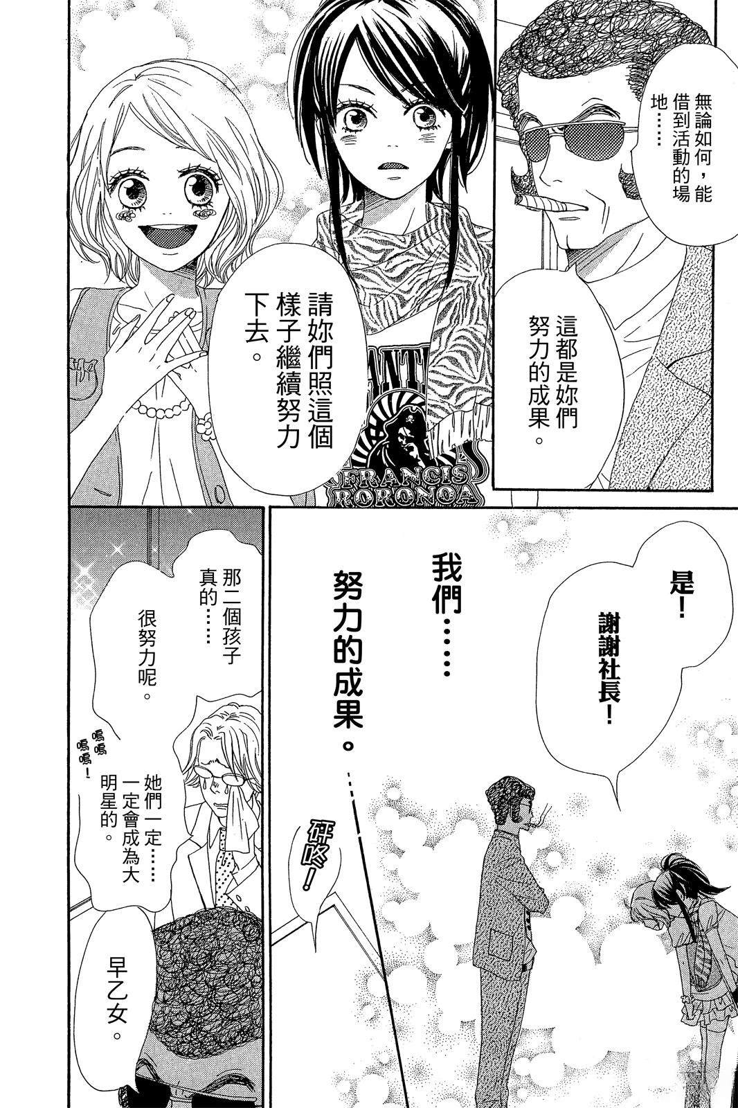 第2卷11