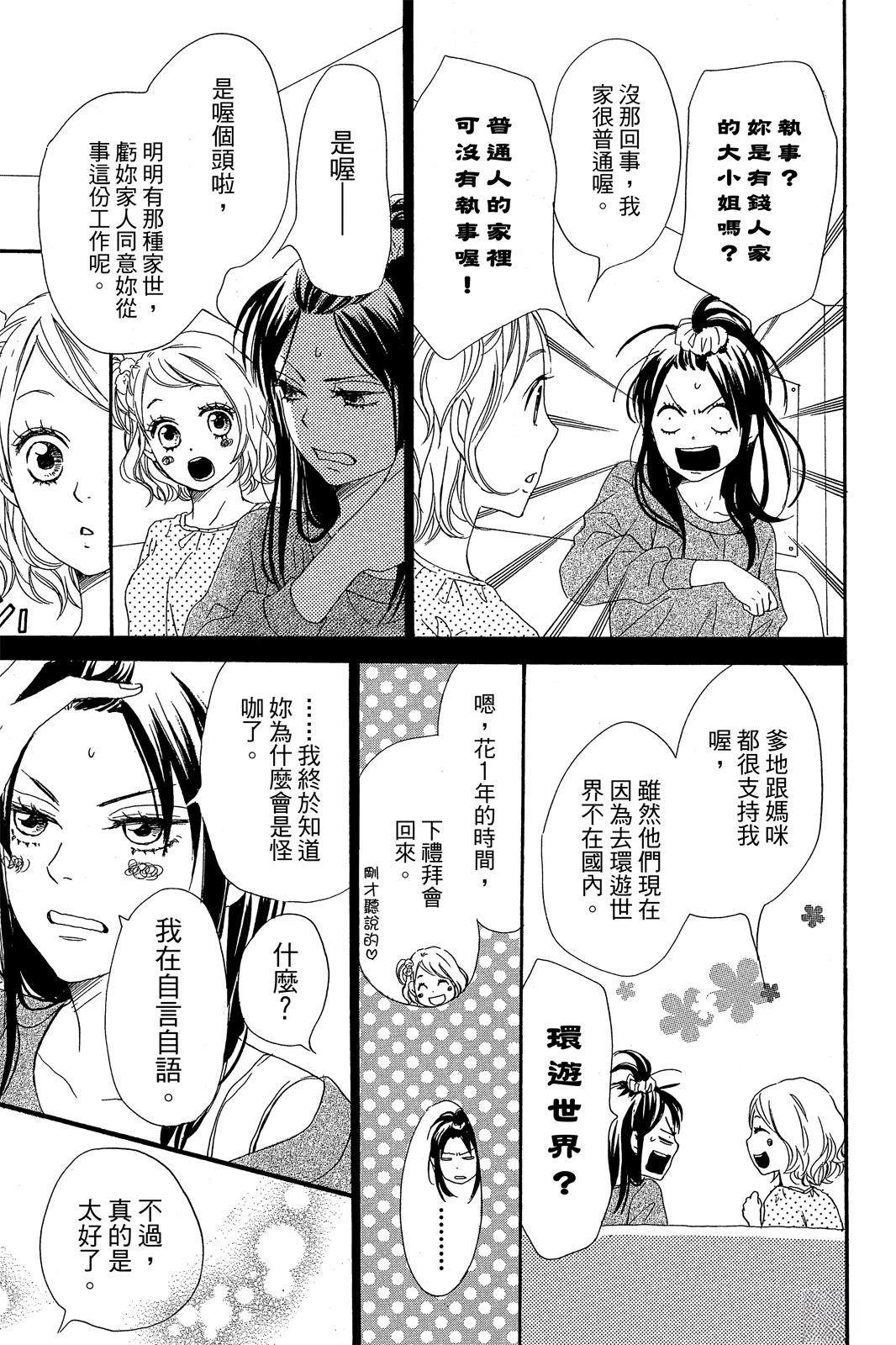 第2卷110