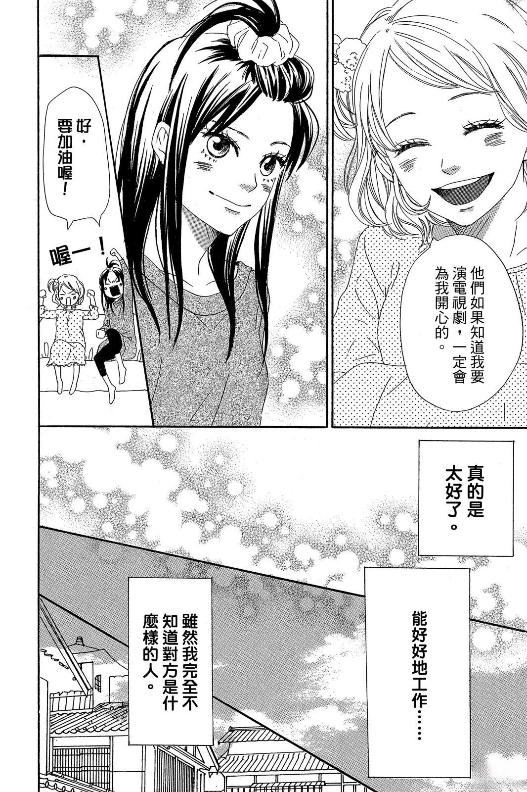第2卷111
