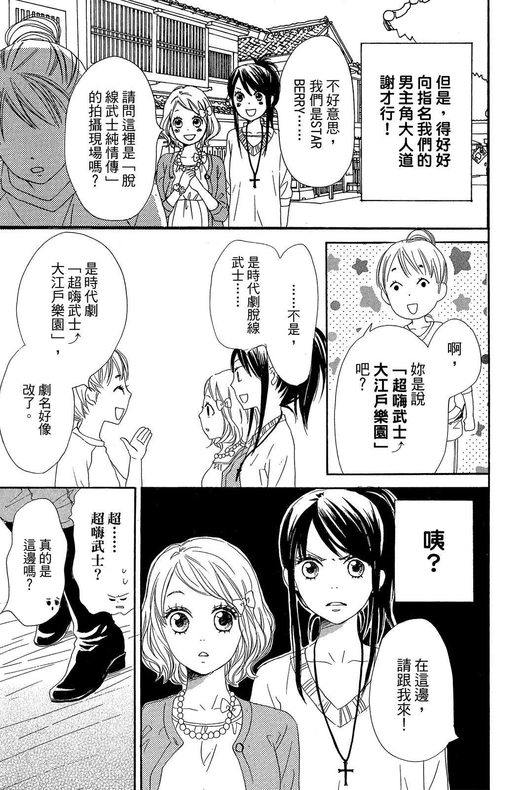 第2卷112
