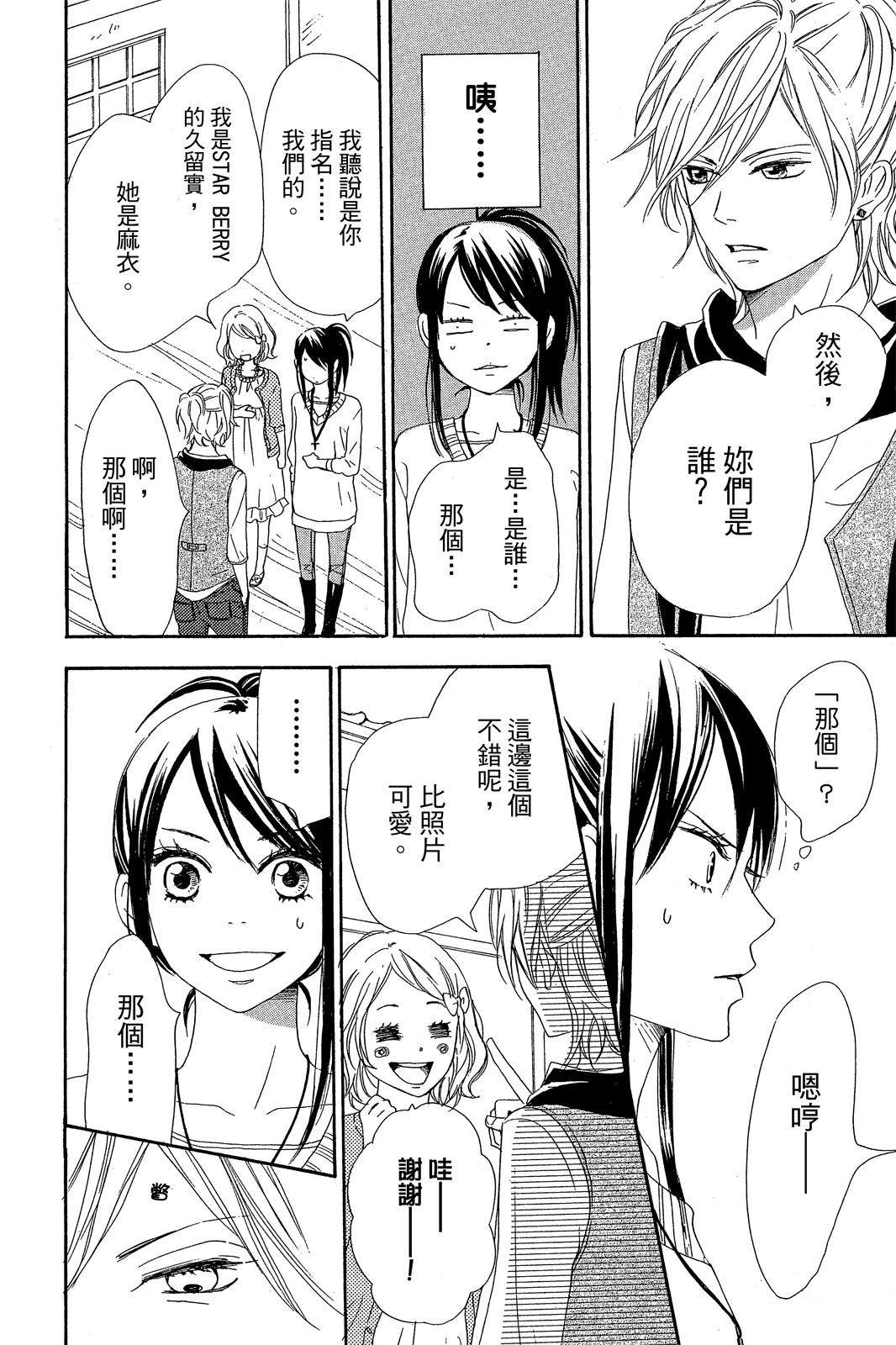 第2卷115