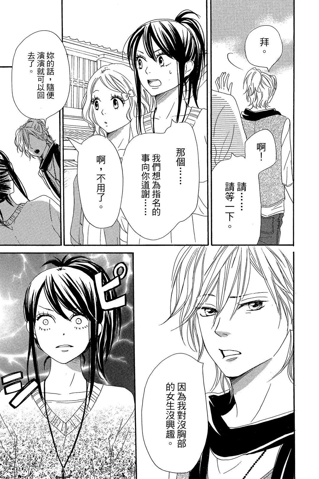 第2卷116