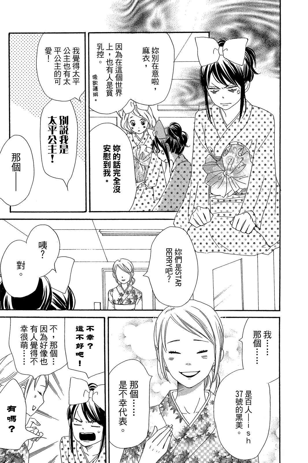 第2卷118