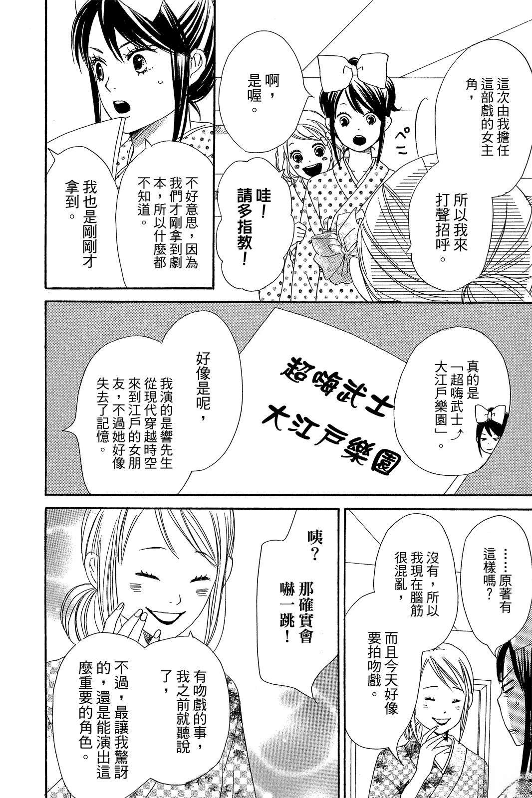 第2卷119