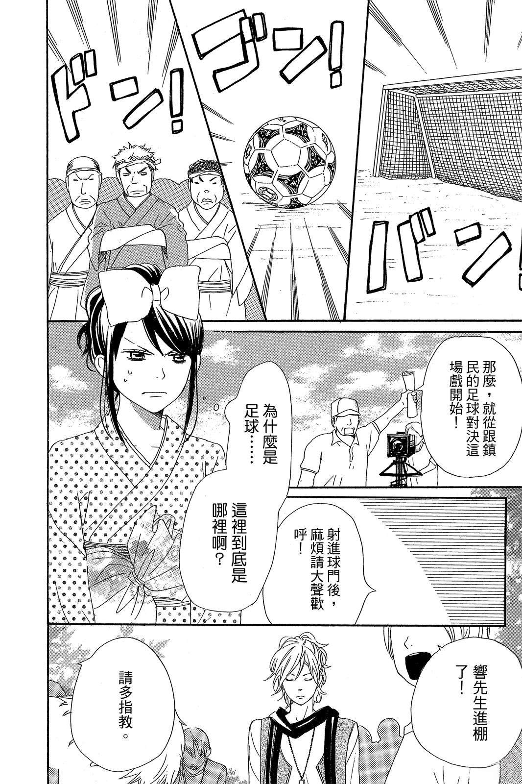 第2卷121