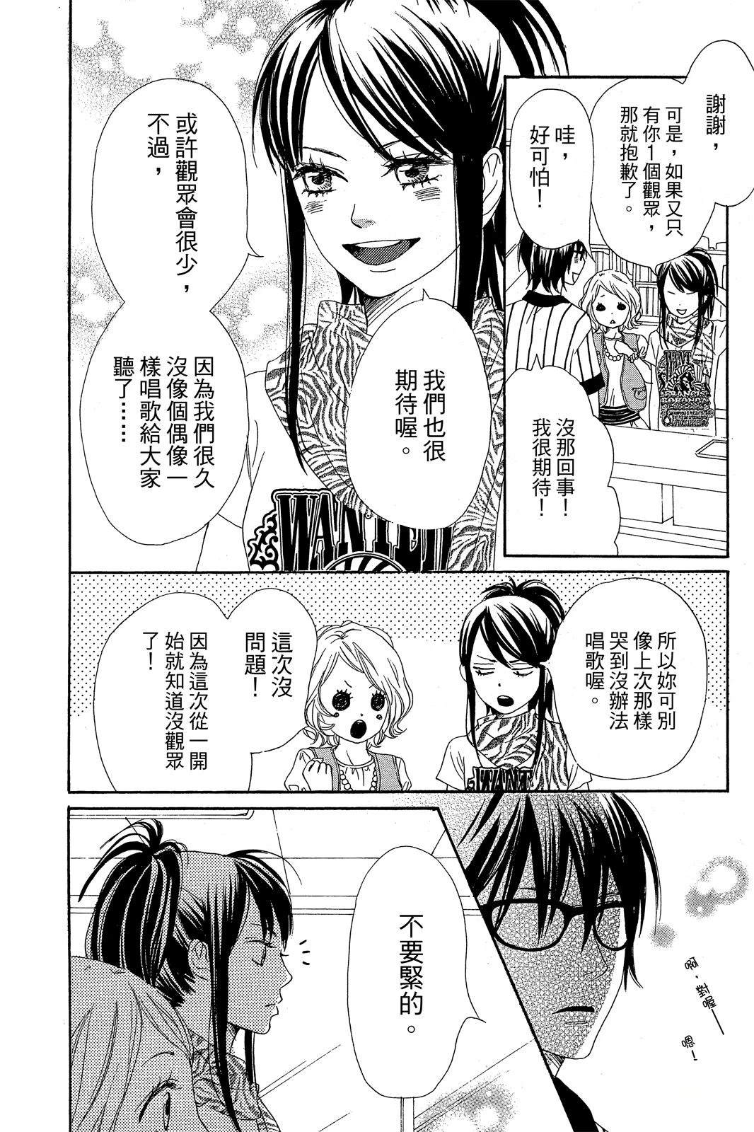 第2卷13