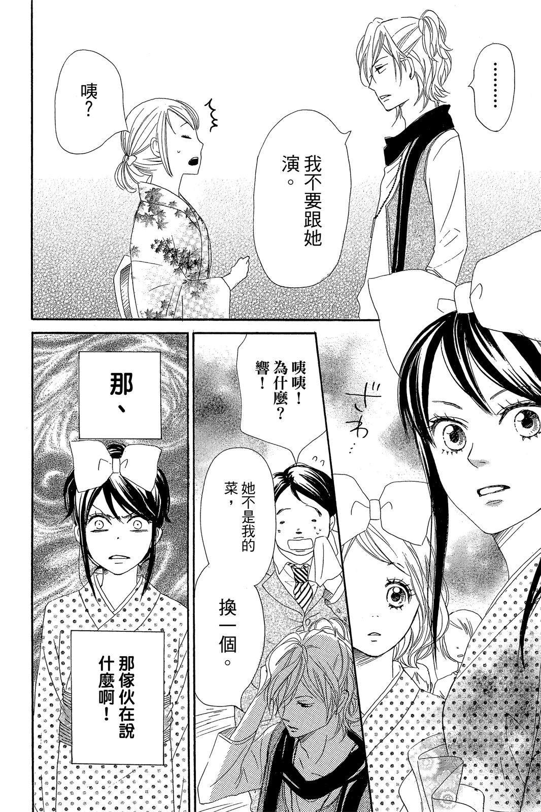 第2卷133