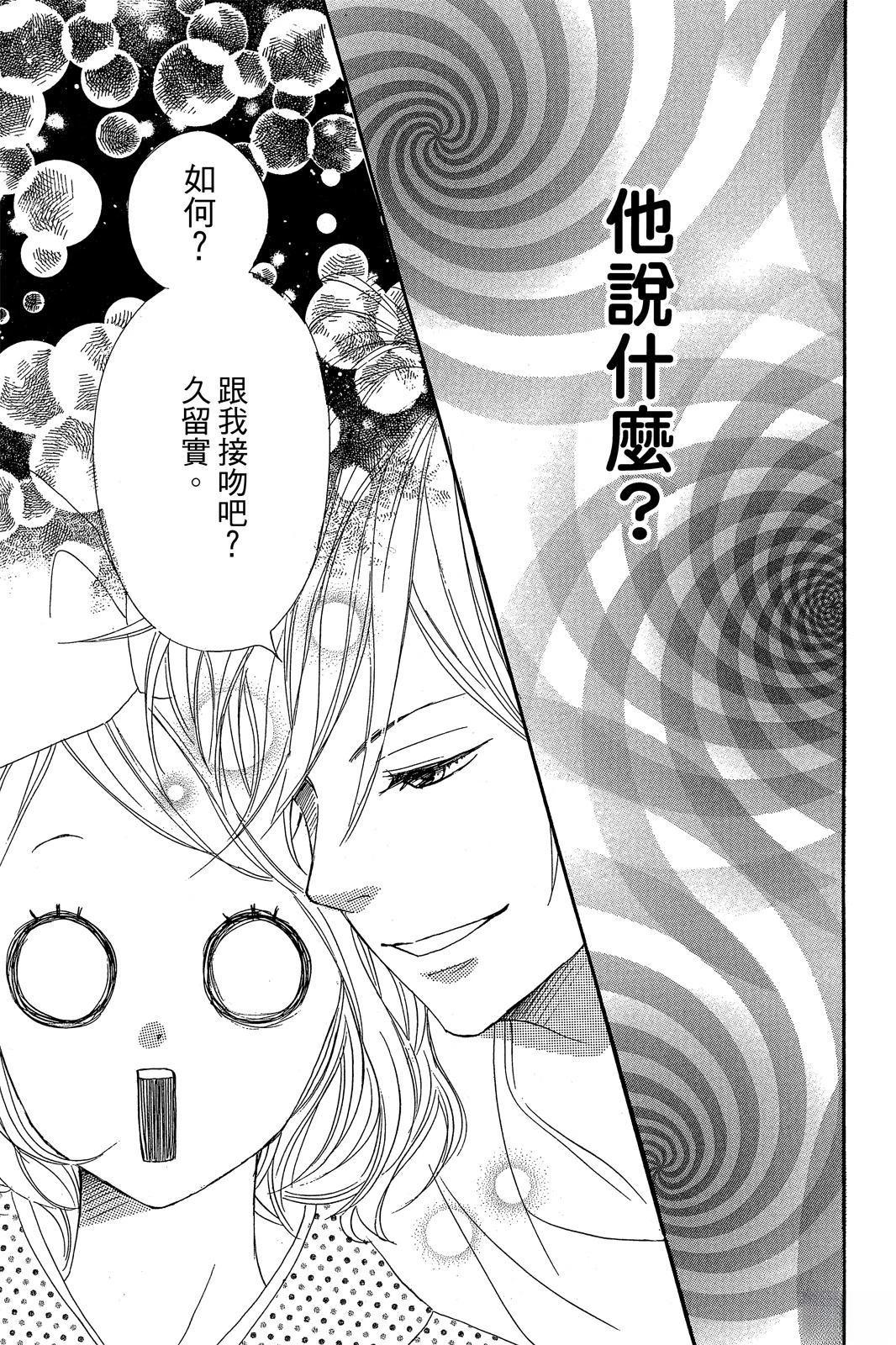 第2卷138