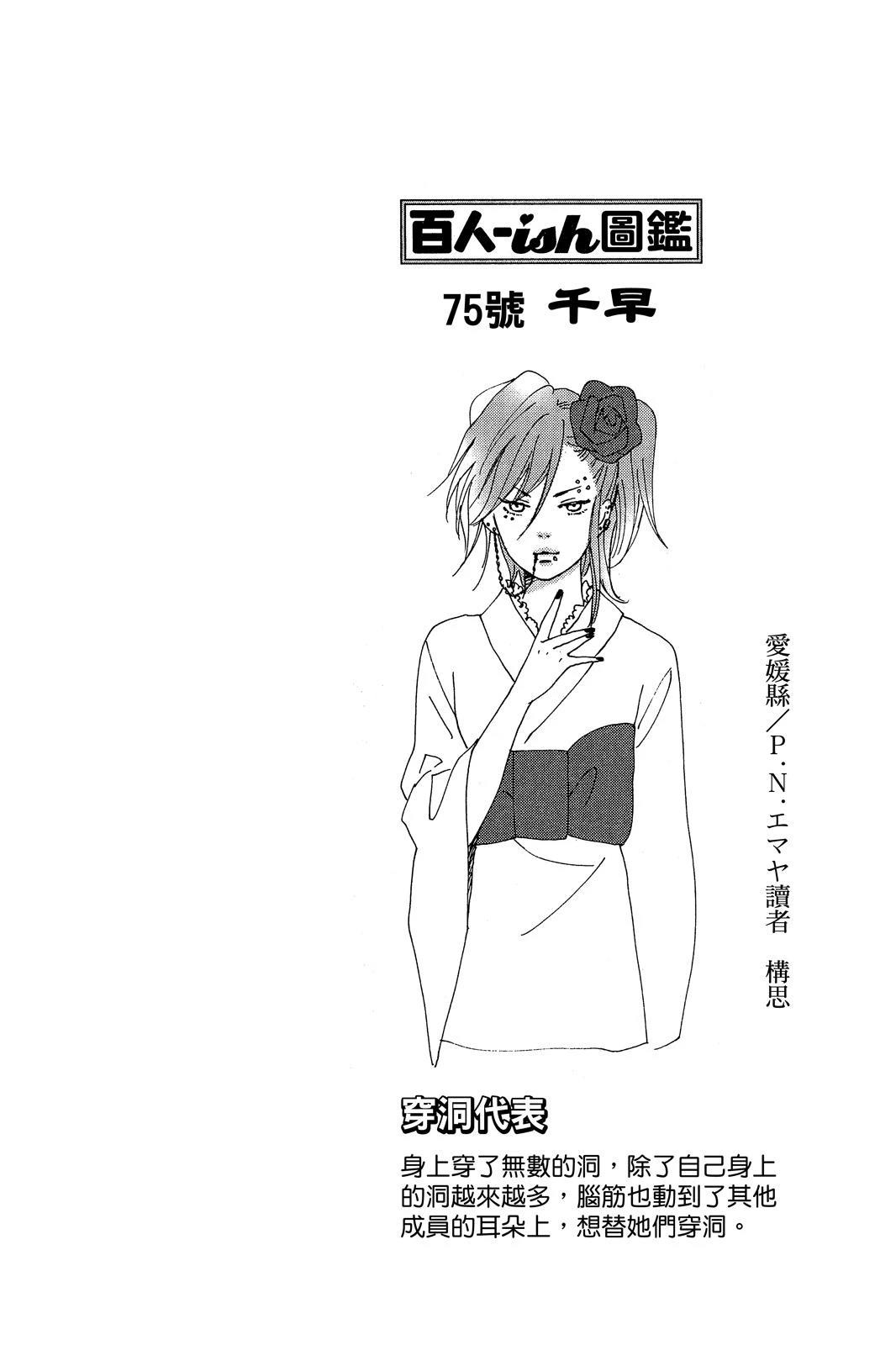 第2卷139
