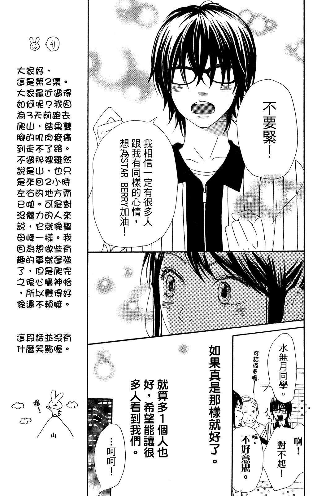 第2卷14