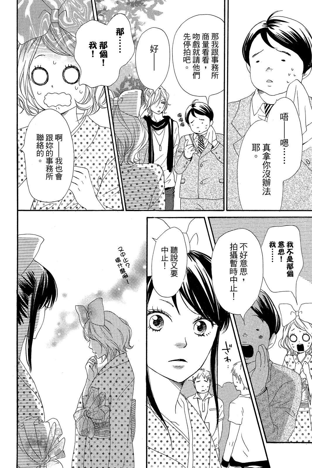 第2卷143