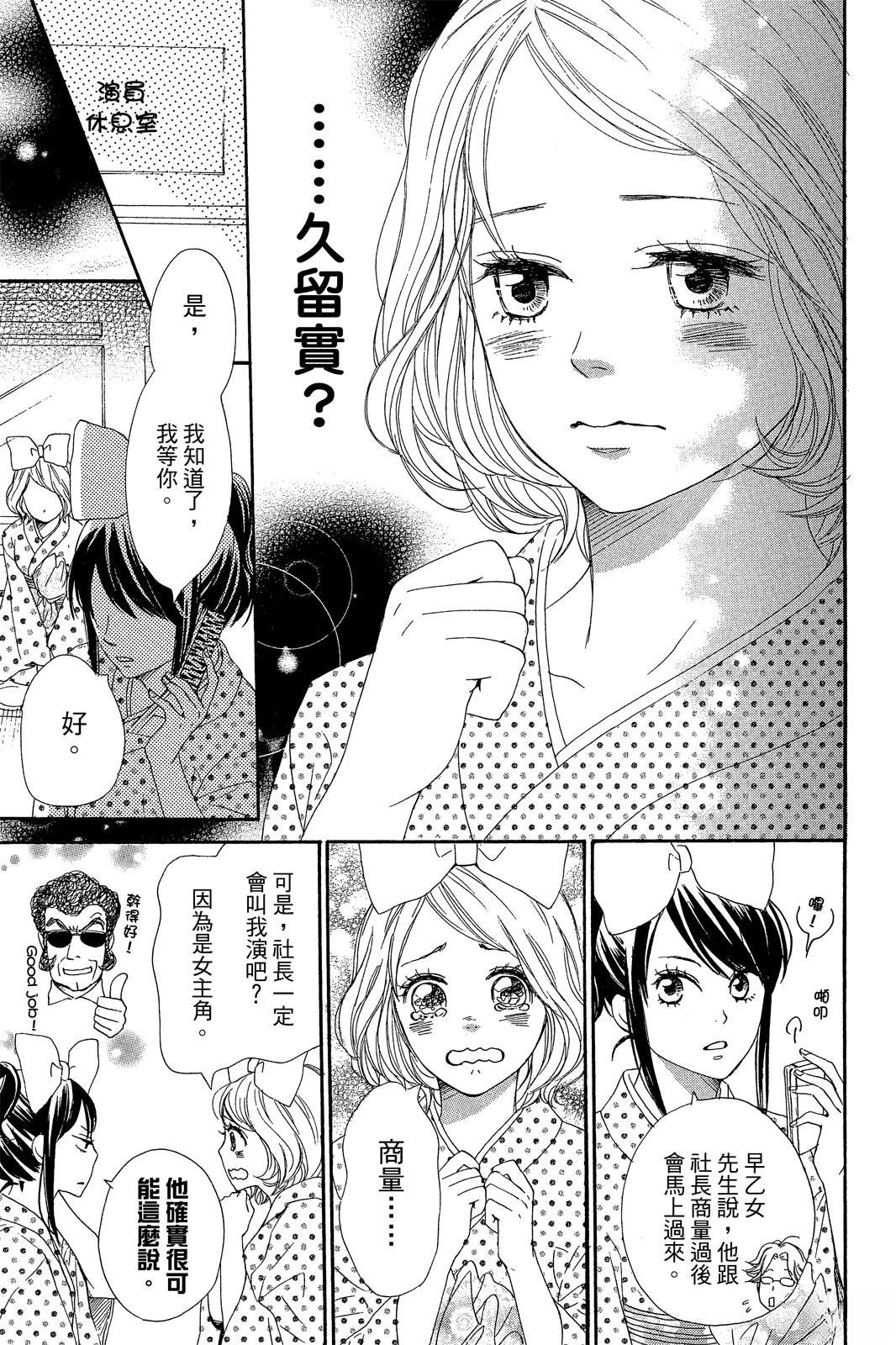 第2卷144
