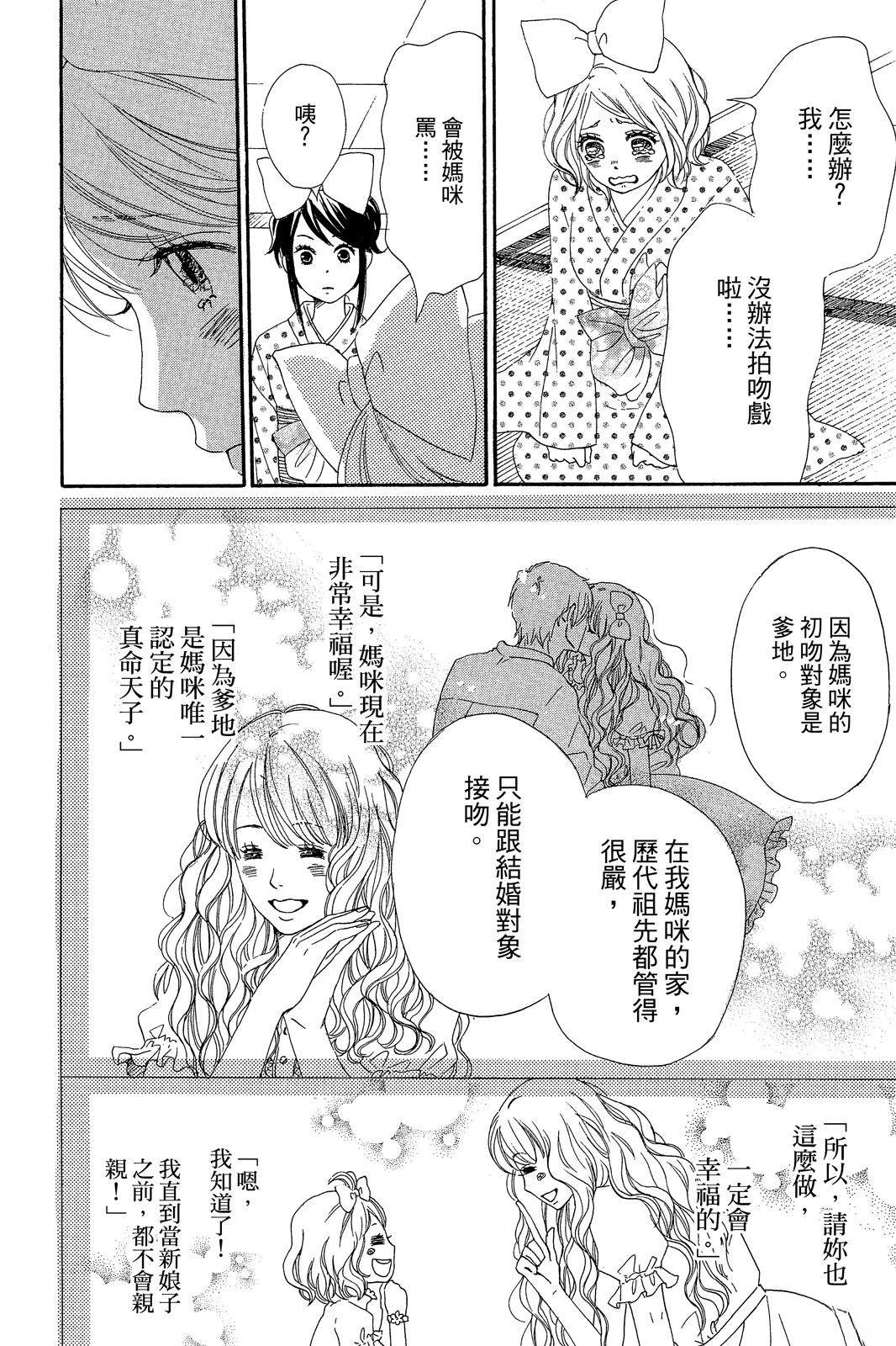 第2卷145