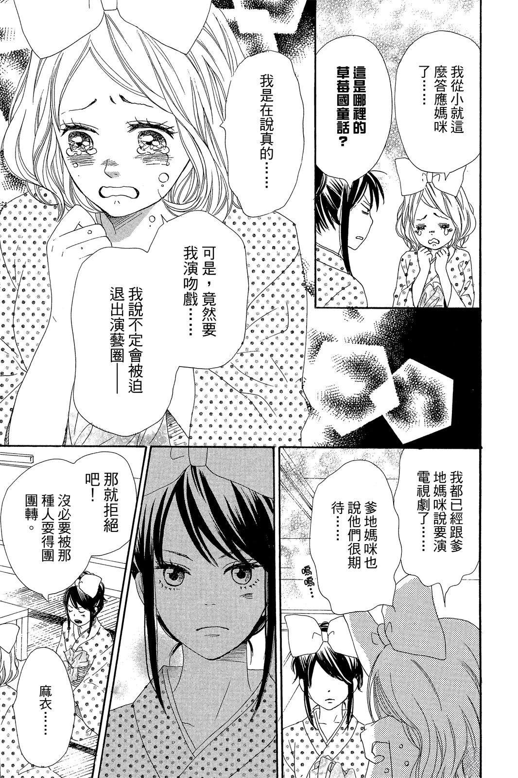 第2卷146