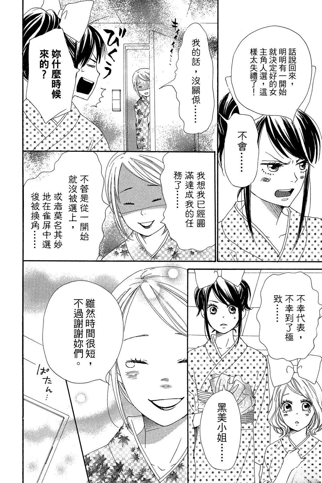 第2卷147