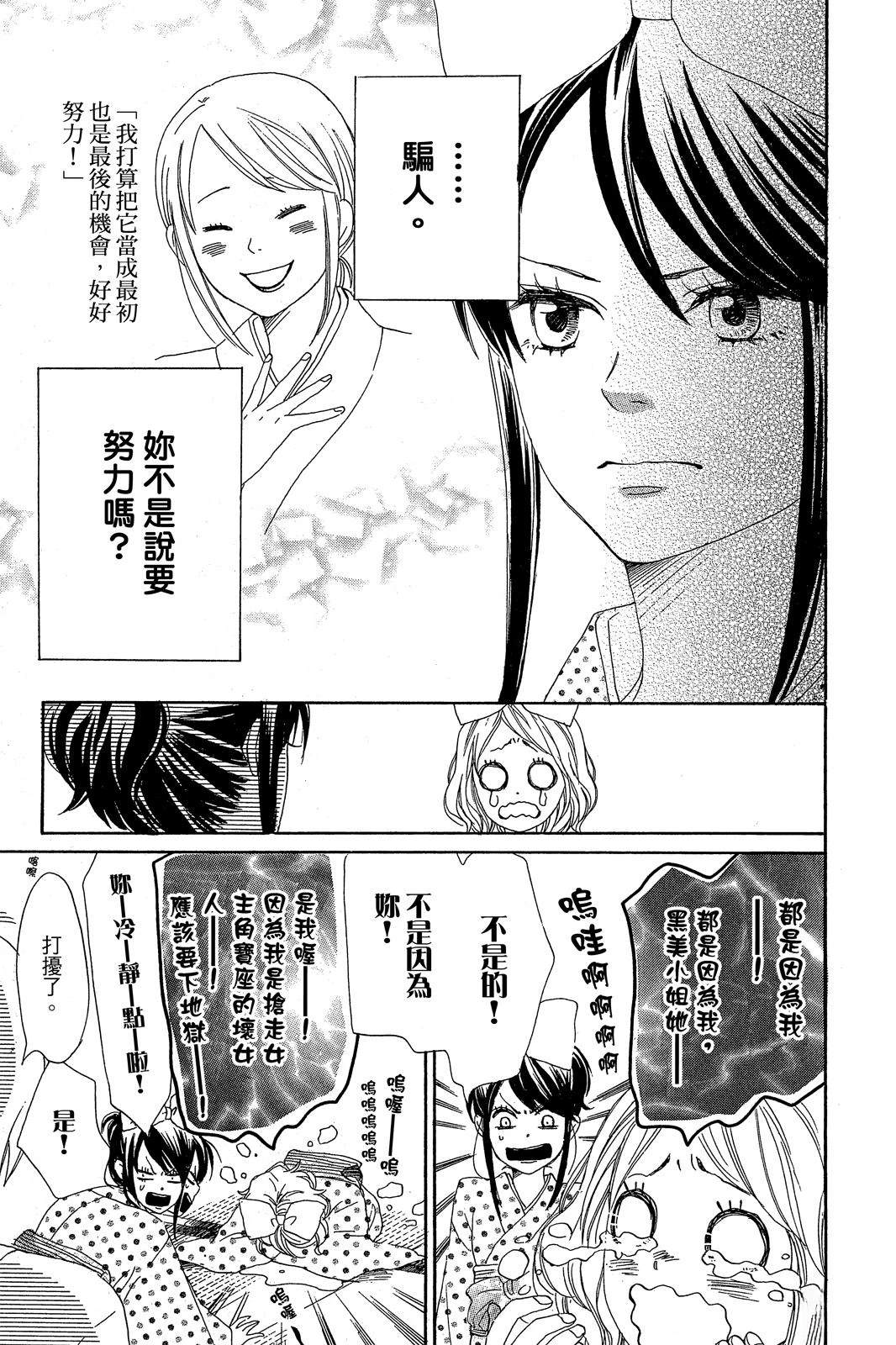 第2卷148