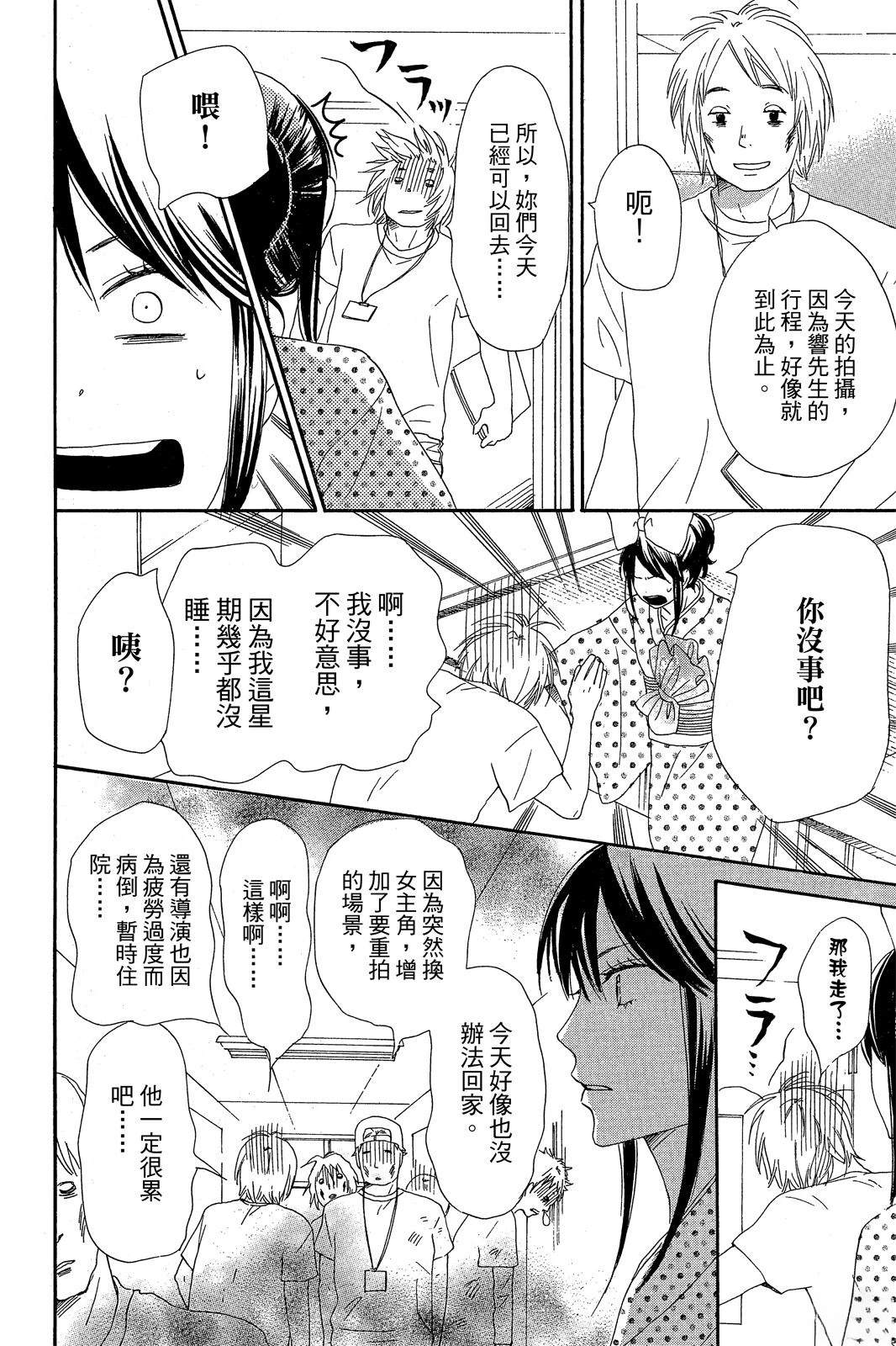 第2卷149