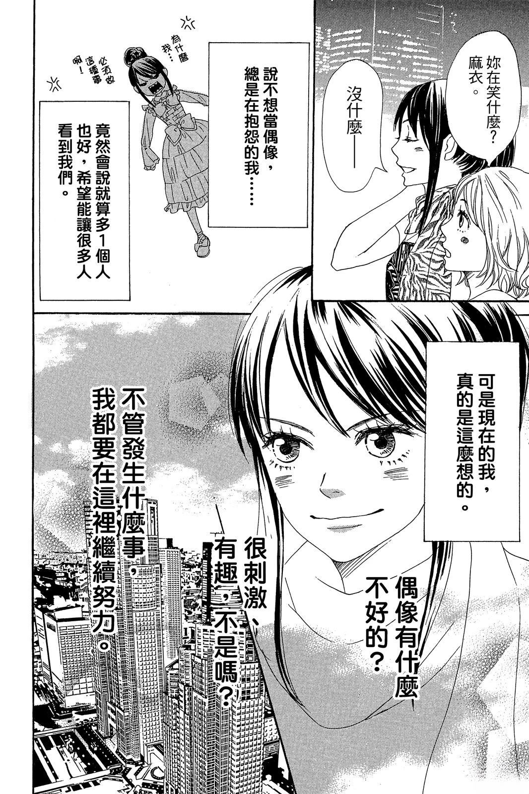 第2卷15
