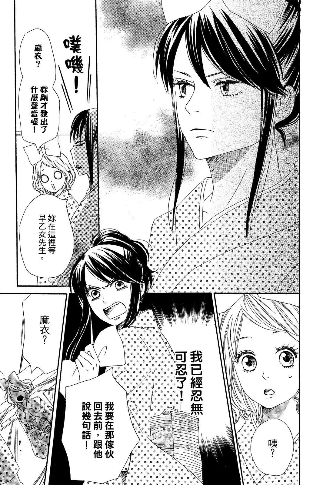 第2卷150