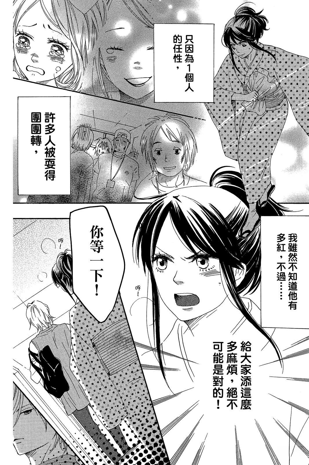 第2卷151