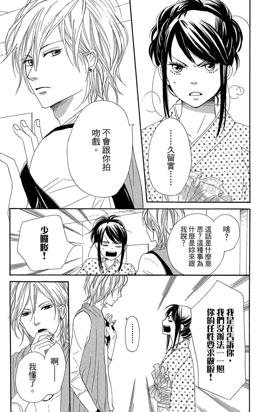 第2卷152
