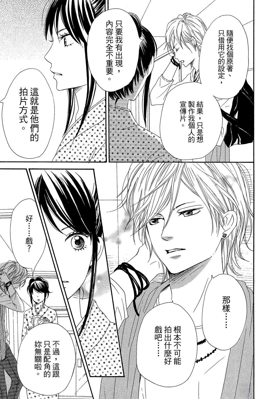 第2卷154