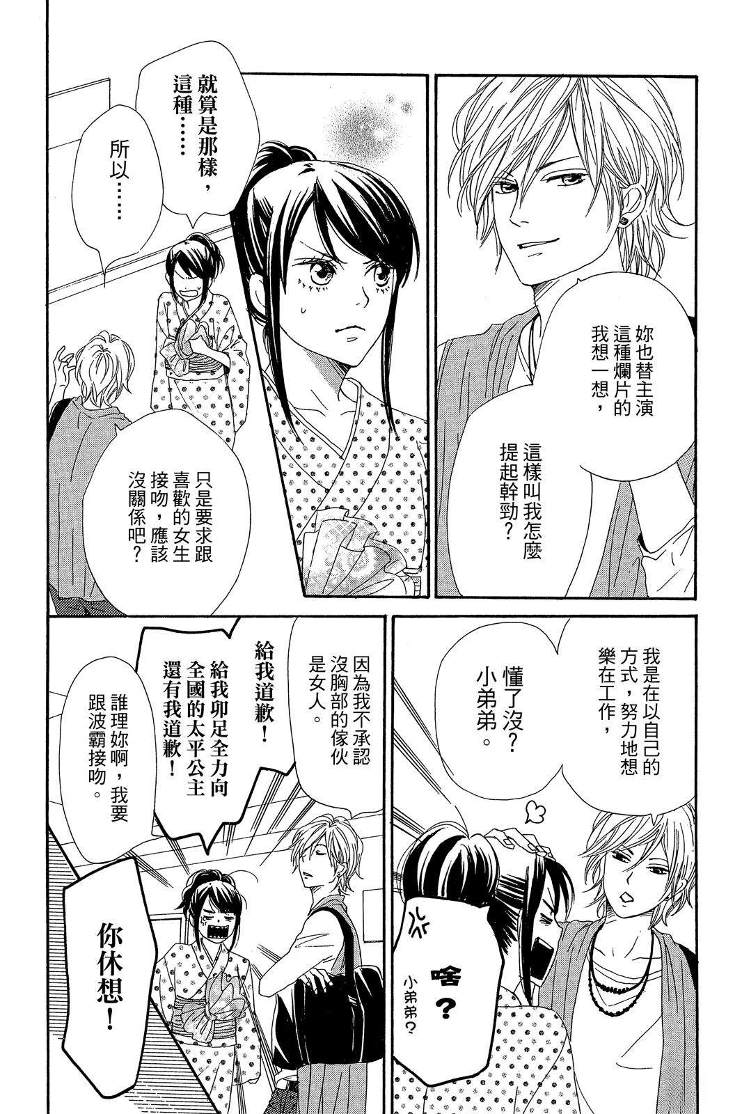 第2卷155